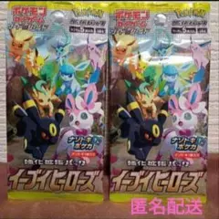 【新品】ポケモンカード　イーブイヒーローズ　未開封　バラパック