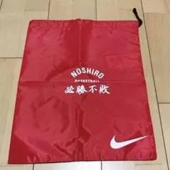 新品 バスケットボール 能代工業 NIKE シューズバッグ バッシュケース 巾着