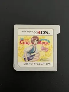 3DS わがままファッション GIRLS MODE よくばり宣言!
