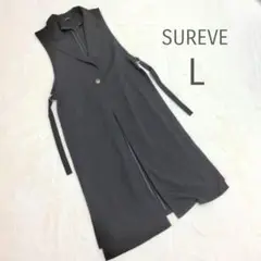 シュリーブ ジレ ベスト ブラック シンプル Lサイズ きれいめ