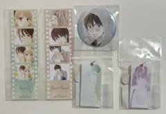 DRAW!DRAW! 君に届け オンラインくじ　缶バッジ　キータグ　特典フィルム
