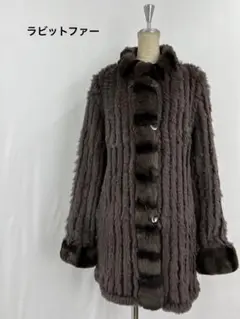 上品 高級 古着女子 ファーコート リバーシブルジャケット 毛皮 ラビット