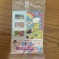 一番くじ　たまごっち　G賞　めめっち　まめっち　くちぱっち