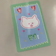 チョン ボーウェン