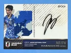 ヘルサ・ベルリン 直筆サイン入りカードセット 原口元気選手含む m10082347636_1.jpg?1708211747