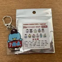 Eコレ 楽天イーグルス サンリオ アクリルキーホルダー 鈴木大地
