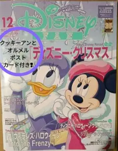 Item thumbnail for item 95dee4b6-a63e-400a-acc8-522419434248