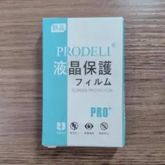 ☆Xperia 1 III カメラフィルム カメラ 保護 レンズ フィルム