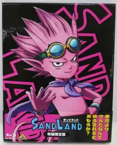 SAND LAND(サンドランド) 特装限定版 Blu-ray