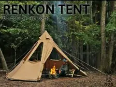 美品 DODレンコンテント T3-600-TN