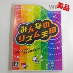 【wii】みんなのリズム天国