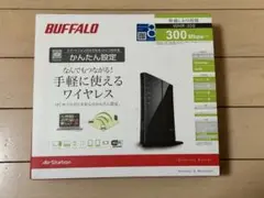 BUFFALO バッファロー 無線LANルーター WHR-300 300Mbps