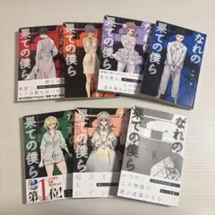 Item thumbnail for item 2a9c8253-c290-452b-9e68-d3847aa8fe4d