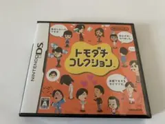 トモダチコレクション新品未開封