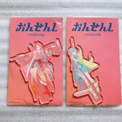 非売品　おんせんし アクリルスタンド　シオリュウ