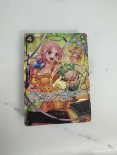 レベッカ キャラクターカード ONE PIECE