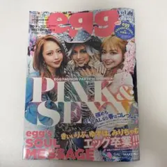 eeg雑誌