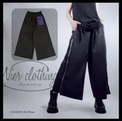2WAY SIDE ZIPPER SIMPLE WIDE PANTS【紫薔薇】