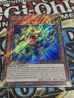 ブロックドラゴン　　英語版　EU版　プラチナムシークレットレア