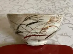 益子焼　若林聳作　秋草(すすき)柄　金彩　向付/小鉢/椀　2個