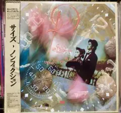サイズ「ノンフィクション」帯付き美品です！PSY・S シティハンター