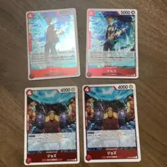 マルコr 2枚セット ジョズr枚セット