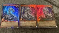 遊戯王ラッシュデュエル　サイバープロセッサー　スーパー　3枚