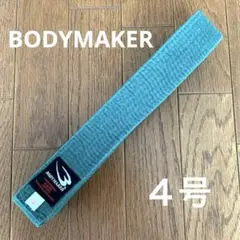 BODYMAKER（ボディメーカー）空手 緑帯 ４号