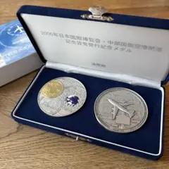 中部国際空港開港記念貨幣純銀メダル