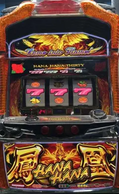 ハナハナホウオウ〜天翔〜（25Φ）」に紫パネルが新登場 | 【遊技