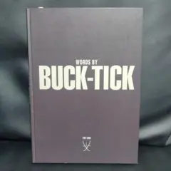 2025年最新】WORDS by buck-tickの人気アイテム - メルカリ