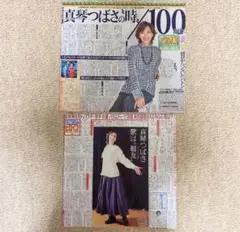 Item thumbnail for item 1e671860-ed14-4ab7-a618-8cfcda35d0e3