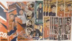 ハイキュー 烏野セット