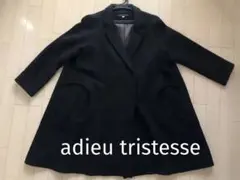 adieu tristesse ロングコート