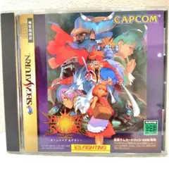 ヴァンパイアセイヴァー　美品 セガサターン　帯ハガキ付き