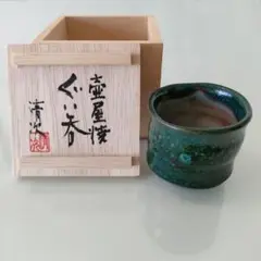 メルカリ、希少！小橋川清次さんやちむん壺・迫力あり メルカリ、希少！小橋川清次さんやちむん壺・迫力あり - メルカリ