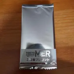 映画 TOKYO MER 入場者特典 　走る緊急救命室