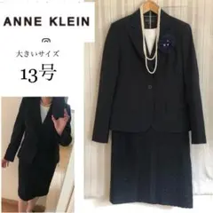 大きいサイズ13号ANNE KLEIN フォーマルスーツ