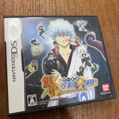 銀魂 万事屋大騒動! ニンテンドーDS