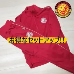 希少品☆新日本プロレス　セットアップ　ジャージ　赤　NJPW　ファングッズ