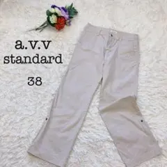 a.v.v standard オフホワイト カジュアルパンツ ロールアップ M