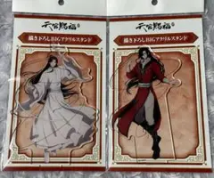 天官賜福 貮 描き下ろしBIGアクリルスタンド 花怜