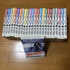 彼女のカレラ全巻セット
