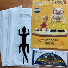 となりのトトロ　ネコバス　一筆箋　メモ帳　スタジオジブリ展　新品未使用