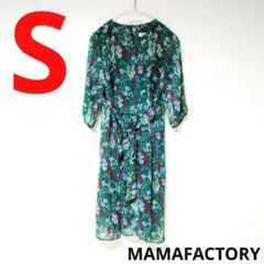 美品　MAMAFACTORY　花柄　ワンピース　グリーン　S　匿名配送