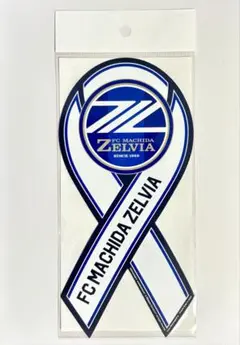 FC町田ゼルビア リボンマグネット 2025フィールドプレイヤー 2nd