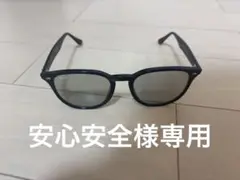 Ray-Ban® サングラス　RB4259-F 601/87