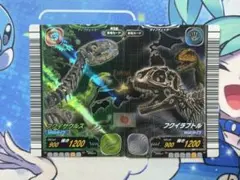 恐竜キング フクイラプトル フクイサウルス①