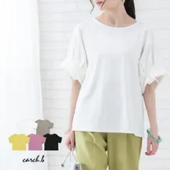 【タグ付き】フリル袖 カットソー トップス レディース M 白 袖フリル