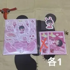 【匿名配送】ベビコミュ 百セット